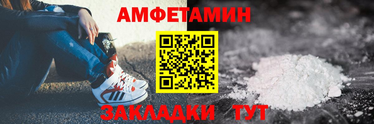АМФ Premium Нерюнгри