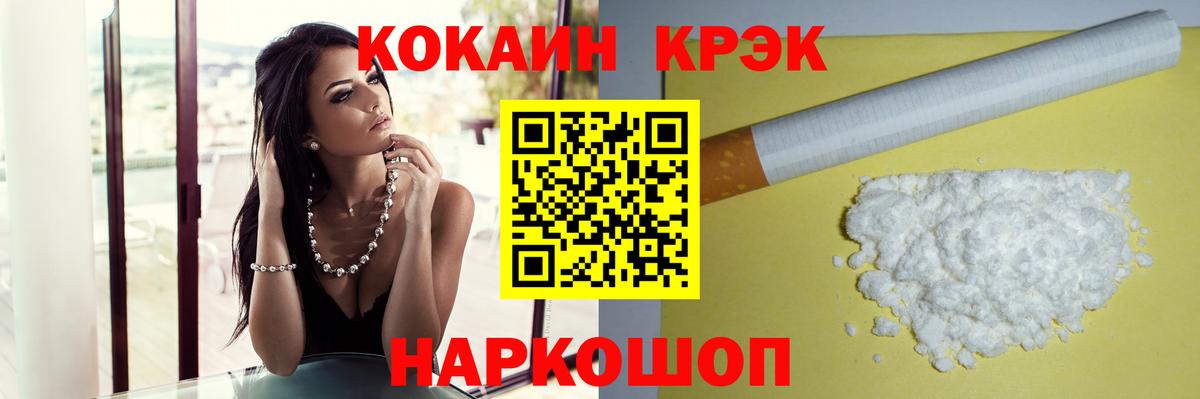 КОКАИН  Нерюнгри  Марихуана  Купить  Вход с VPN  Гашиш  Меф МЯУ МЯУ кристаллы 