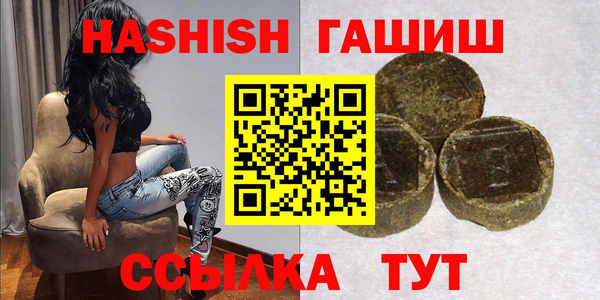 Гашиш индика сатива Нерюнгри