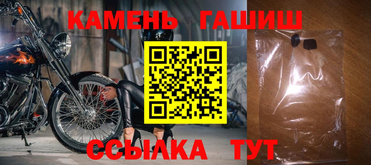 ГАШИШ hashish  купить наркоту  Нерюнгри  Вход с VPN  ГАШ 40% ТГК  ГАШ 