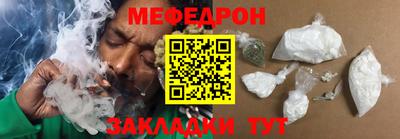 мдма Владикавказ