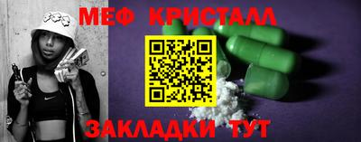 мдма Владикавказ