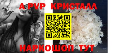 дмт Вышний Волочёк