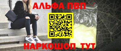 PSILOCYBIN Владивосток