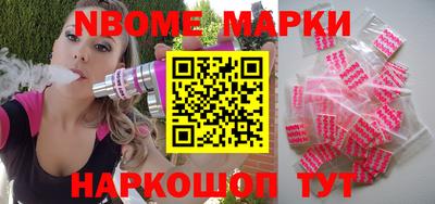 PSILOCYBIN Владивосток