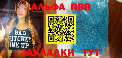 мдма Владикавказ