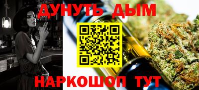 мдма Владикавказ