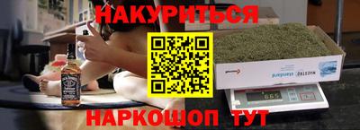 PSILOCYBIN Владивосток