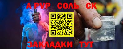 мдма Владикавказ