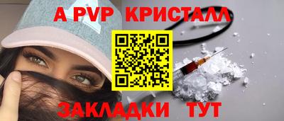 мдма Владикавказ