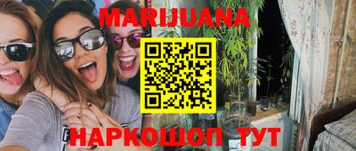 PSILOCYBIN Владивосток