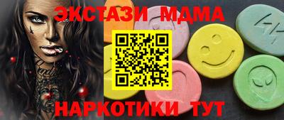 PSILOCYBIN Владивосток