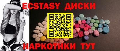мдма Владикавказ