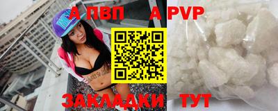мдма Владикавказ