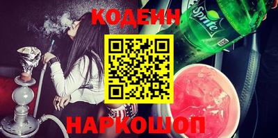 PSILOCYBIN Владивосток