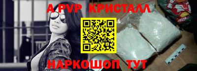PSILOCYBIN Владивосток