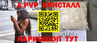 PSILOCYBIN Владивосток