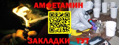 PSILOCYBIN Владивосток