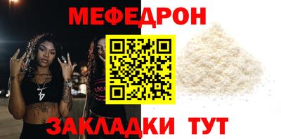 шишки Вязьма