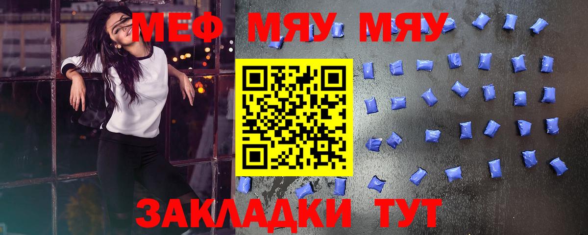 Мефедрон  Меф 4 MMC  Нерюнгри  Вход с VPN  Мефедрон 4 MMC 