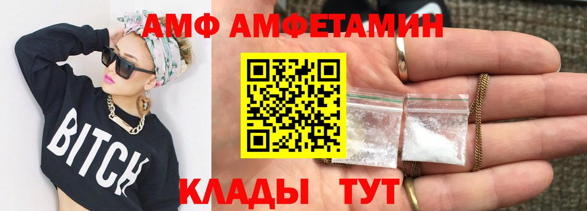 Метамфетамин витя Нерюнгри