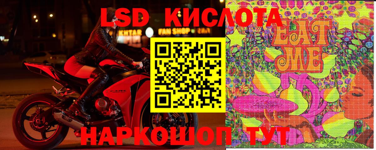 Нерюнгри  Марки NBOMe 1,8мг  Марки N-bome  хочу наркоту  Вход с VPN 