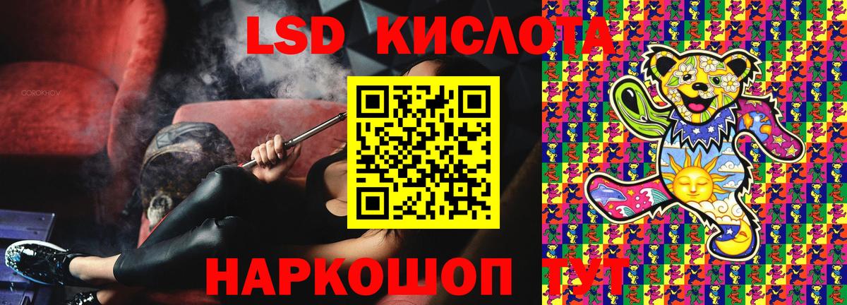 Марки N-bome 1,5мг Нерюнгри