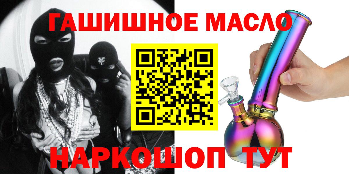 ТГК вейп Нерюнгри