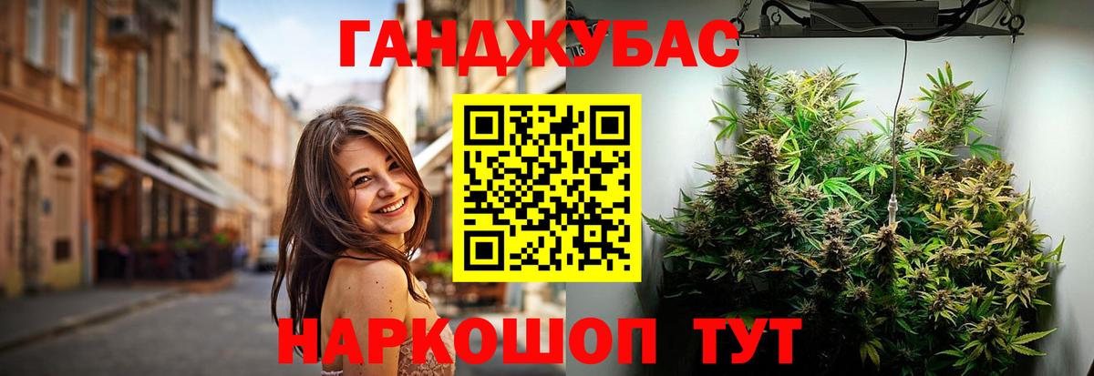 Нерюнгри  Конопля Bruce Banner  Вход с VPN  Марихуана сатива 