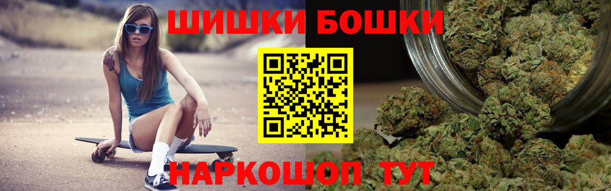 Каннабис конопля Нерюнгри